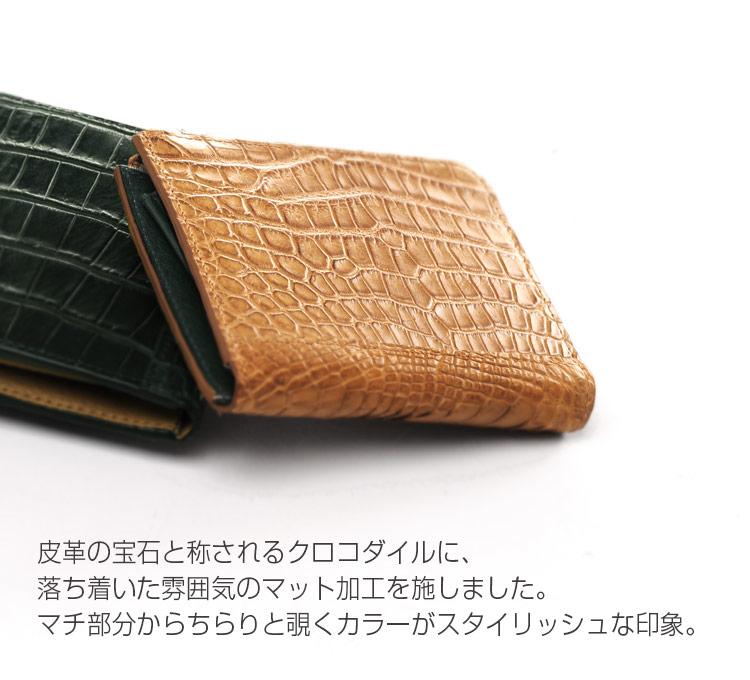 クロコダイル L字ファスナー 小銭入れ