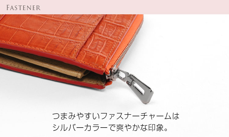 クロコダイル L字ファスナー 小銭入れ