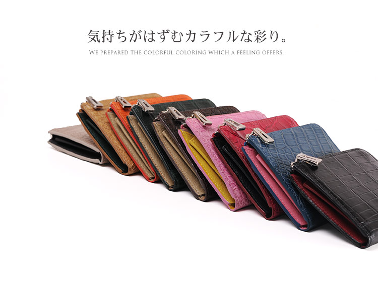 クロコダイル L字ファスナー 小銭入れ