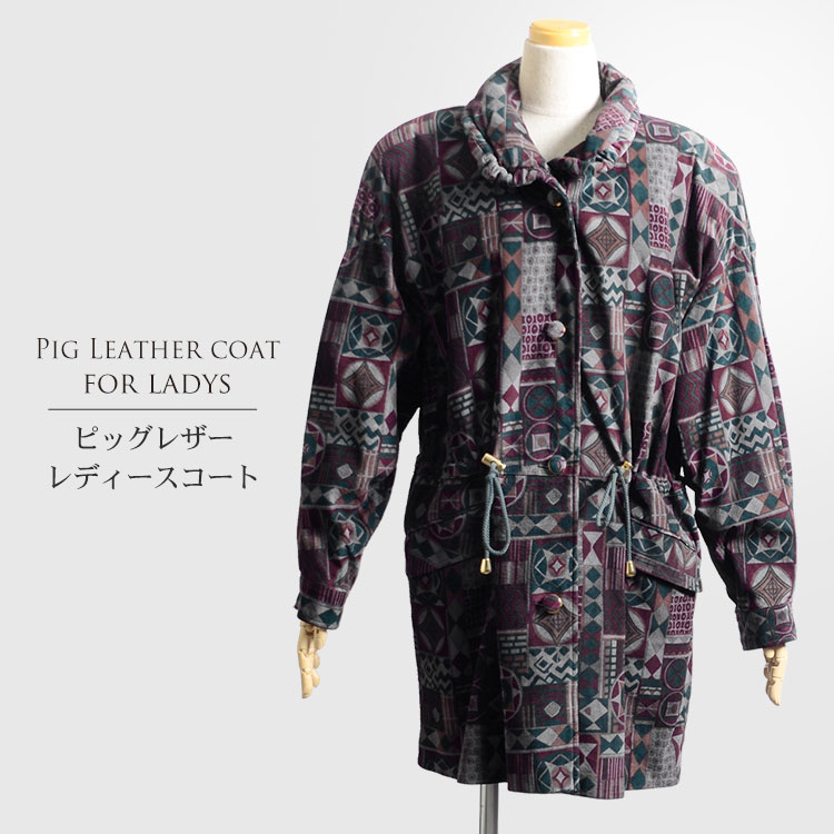 ピッグ レザー プリント コート スエード / レディース