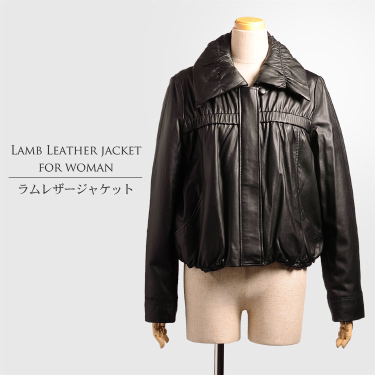 訳あり ラム レディース ジャケット
