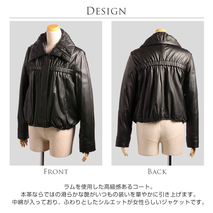 訳あり ラム レディース ジャケット