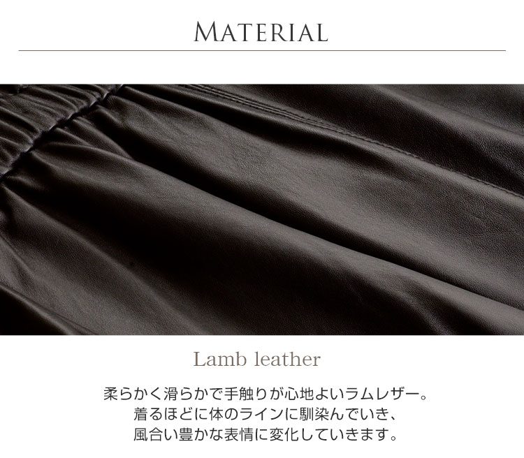 訳あり ラム レディース ジャケット
