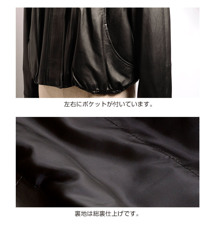 訳あり ラム レディース ジャケット