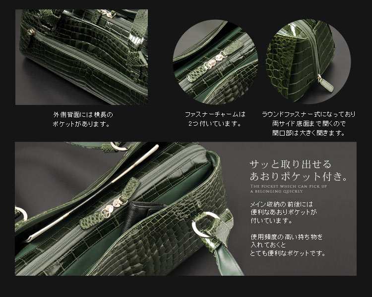 クロコダイル ハンドバッグ シャイニング加工 センター取り