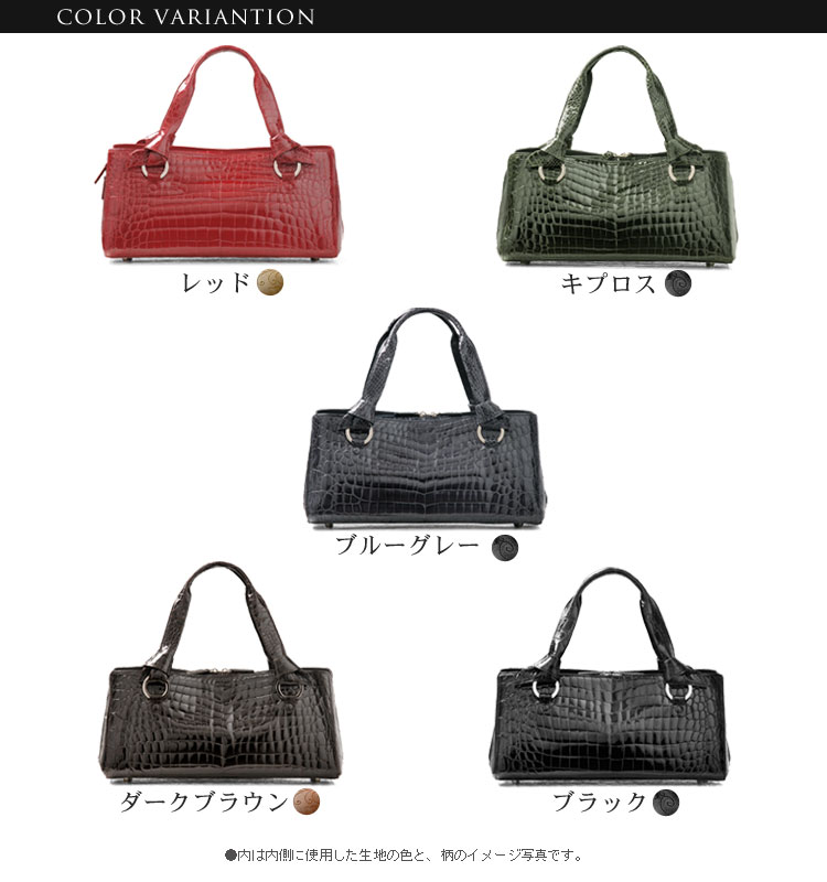 クロコダイル ハンドバッグ シャイニング加工 センター取り