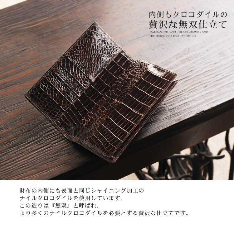 クロコダイル レディース 長財布 日本製 無双 センター取り