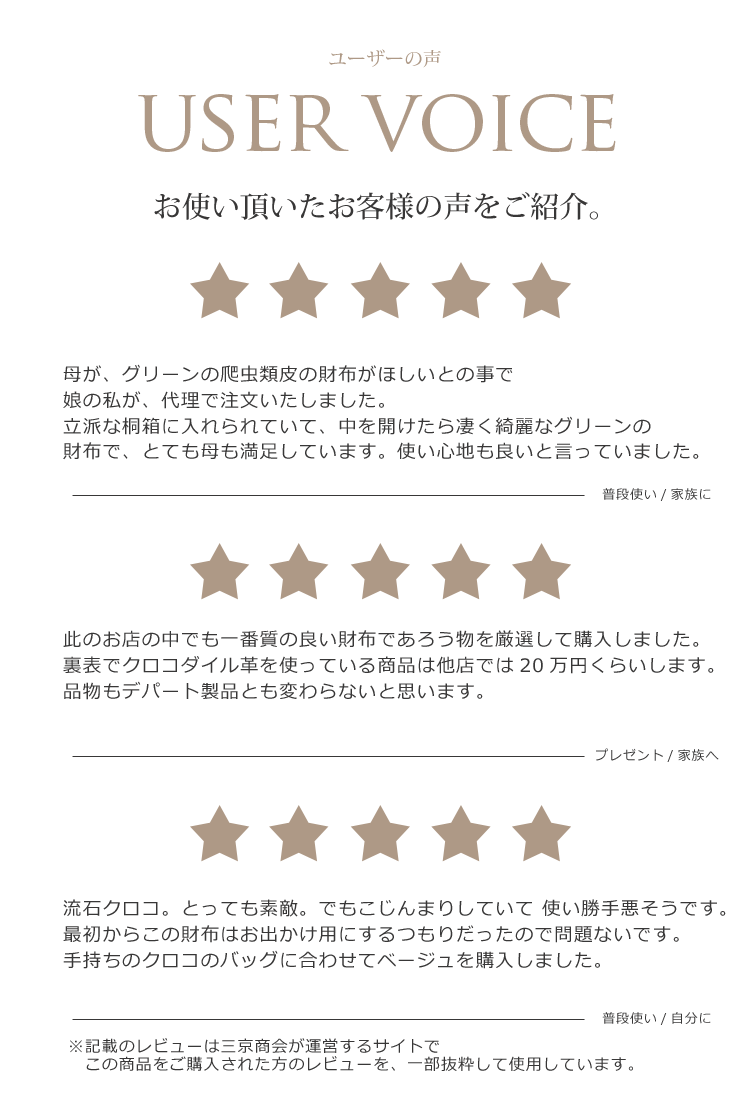 クロコダイル レディース 長財布 日本製 無双