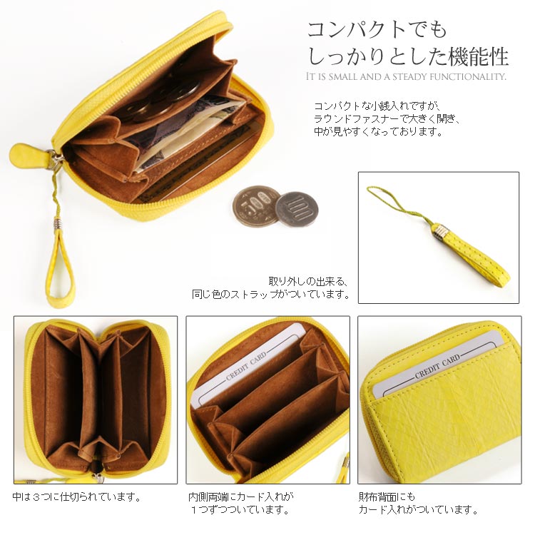 ウォーターパイソン ラウンドファスナー 小銭入れ 財布 / レディース