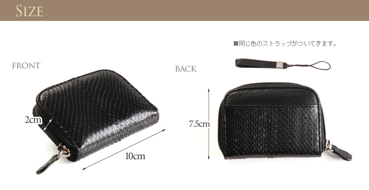 ウォーターパイソン ラウンドファスナー 小銭入れ 財布 / レディース