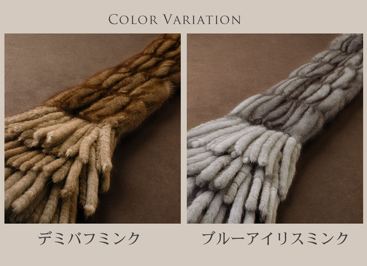 ミンク両面マフラー ３段フリンジ付き