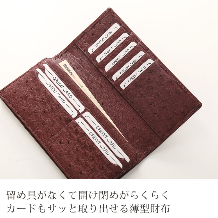 シンプルでスリムな長財布