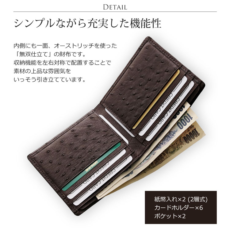 小銭入れなし 財布 札入れ