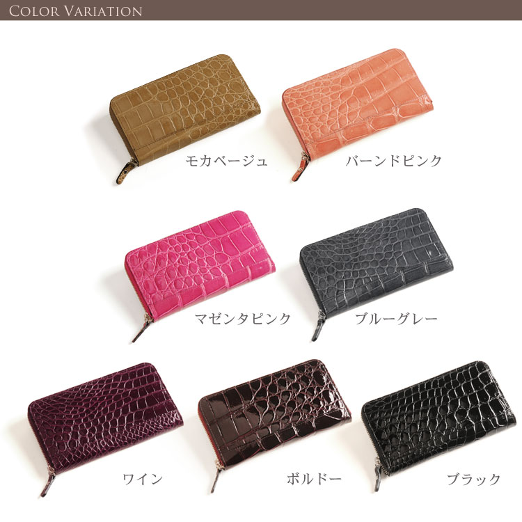 クロコダイル ラウンドファスナー 長財布