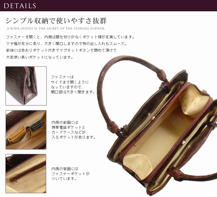 クロコダイル マット ハンドバッグ センター取り
