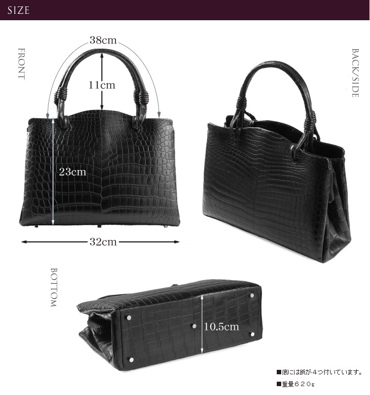 クロコダイル マット ハンドバッグ センター取り