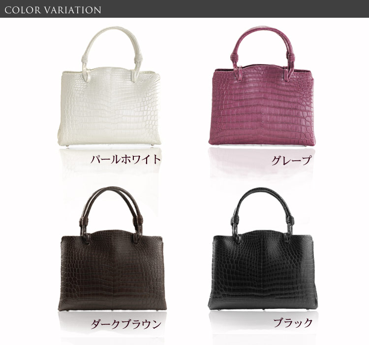 クロコダイル マット ハンドバッグ センター取り