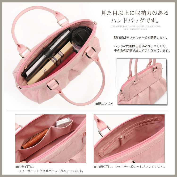 クロコダイル２wayハンドバッグ