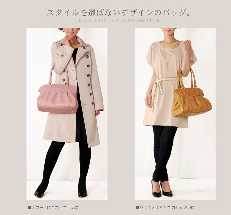 クロコダイル２wayハンドバッグ