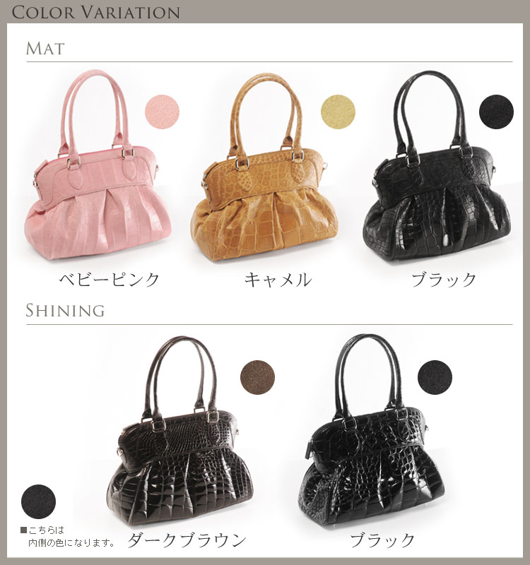 クロコダイル２wayハンドバッグ