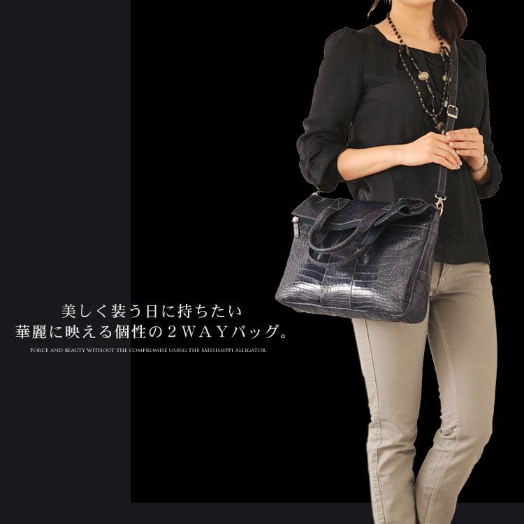 ミシシッピー アリゲーター ハンドバッグ マット加工 / レディース