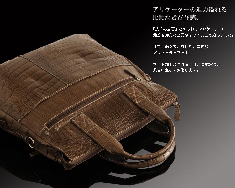 ミシシッピー アリゲーター ハンドバッグ マット加工 / レディース