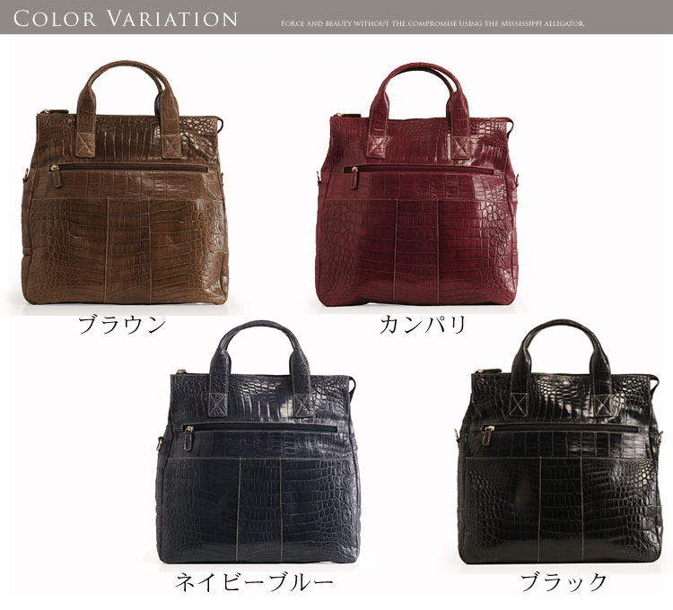 ミシシッピー アリゲーター ハンドバッグ マット加工 / レディース