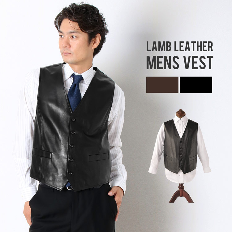 ラムレザー ベスト メンズ 紳士用