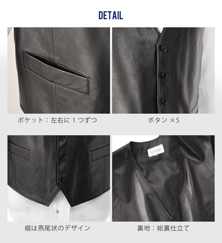 ラムレザー ベスト メンズ ディティール