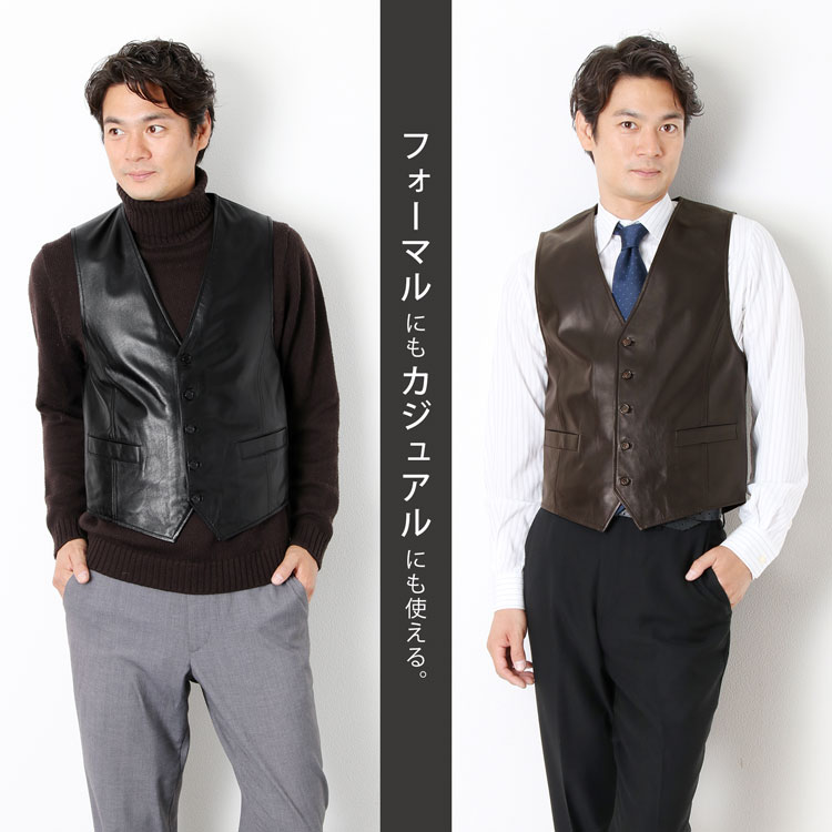 ラムレザー ベスト メンズ 紳士用