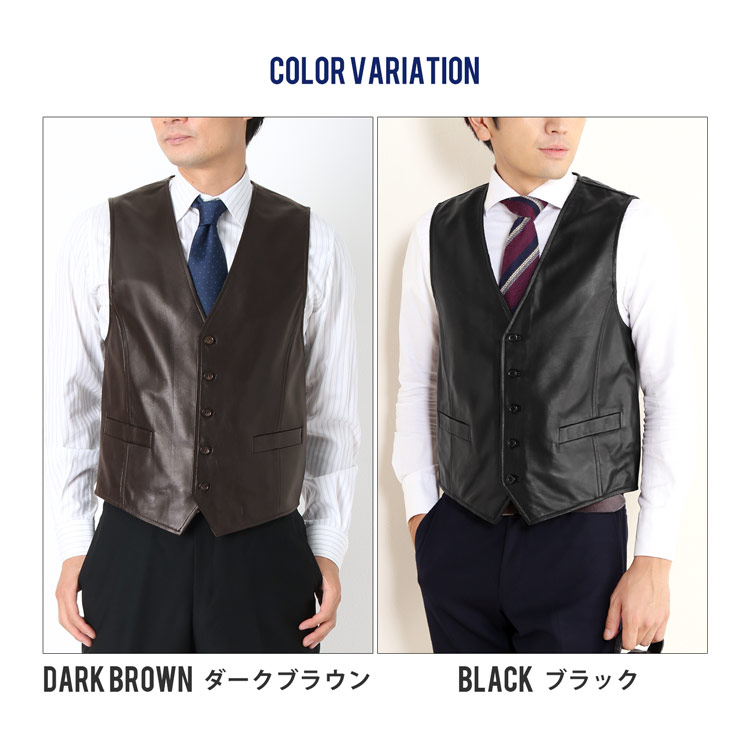 ラムレザー ベスト メンズ 紳士用