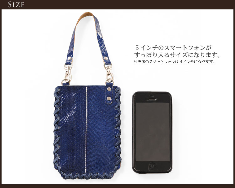 スネーク スマートフォンケース