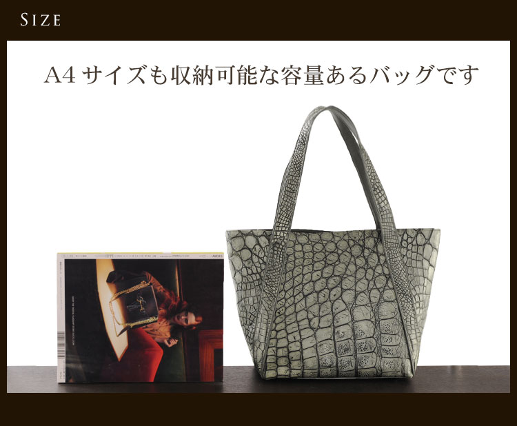 バッグ クロコダイル