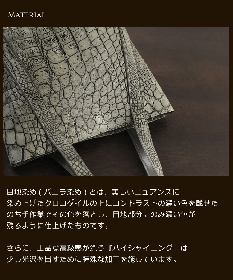 バッグ 谷染め