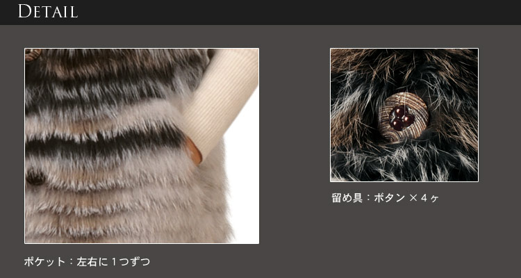 ブルーフォックス ベスト