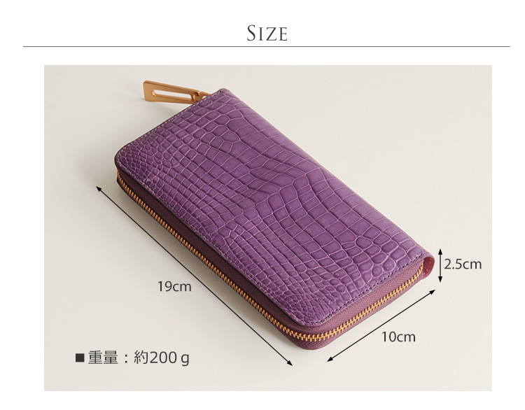 クロコダイル ラウンド 長財布 シャイニング 加工 センター取り 一枚革 真鍮 バイカラー ヘンローン レディース