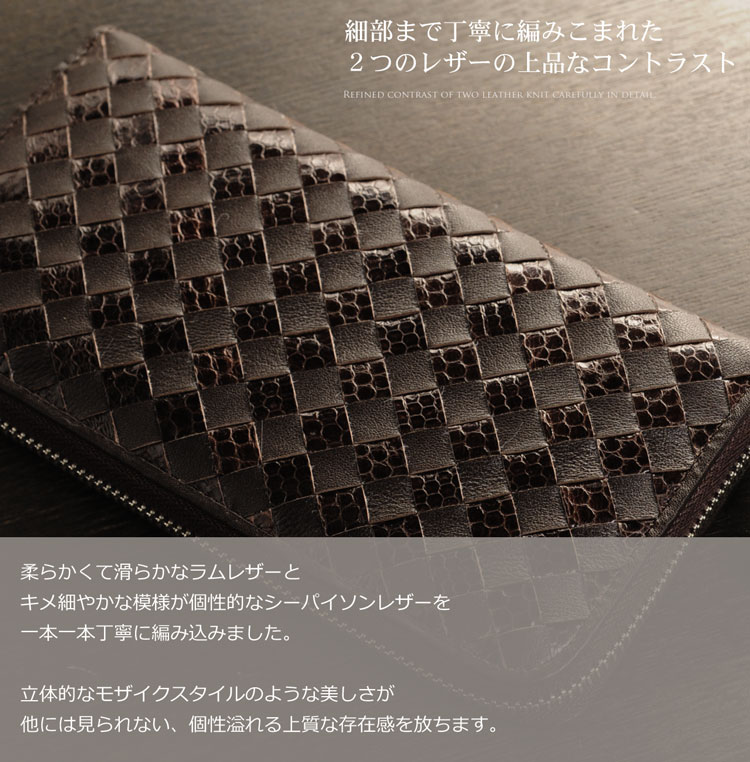 ラム シーパイソン ラウンド 財布 レディース