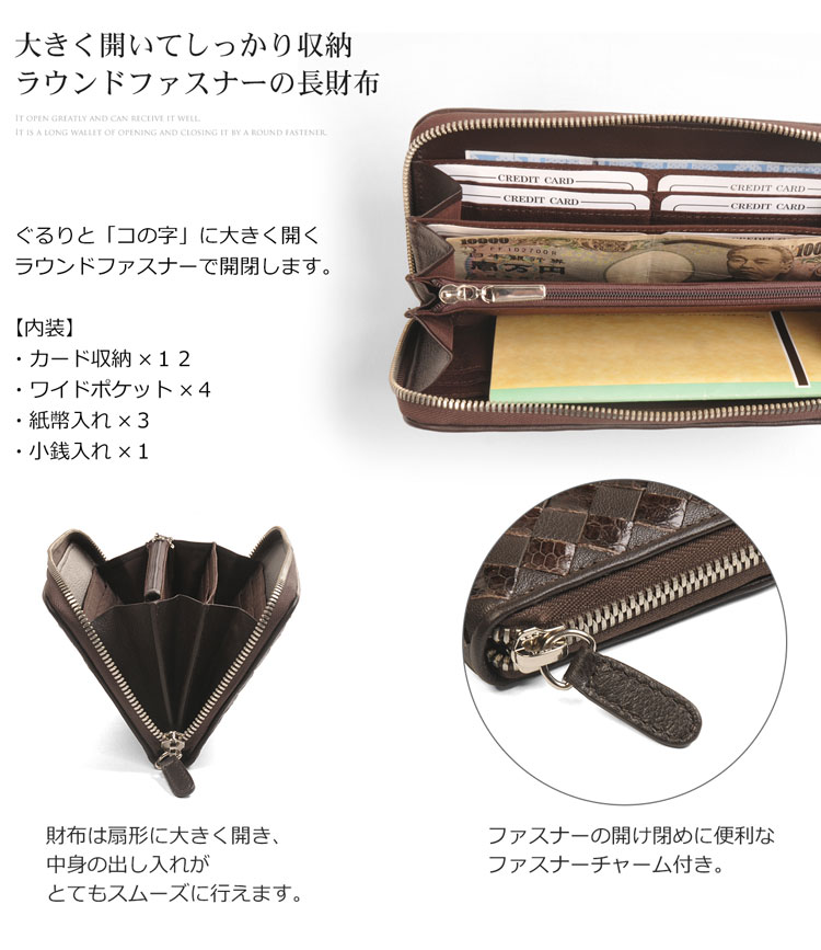 ラム シーパイソン ラウンド 財布 レディース