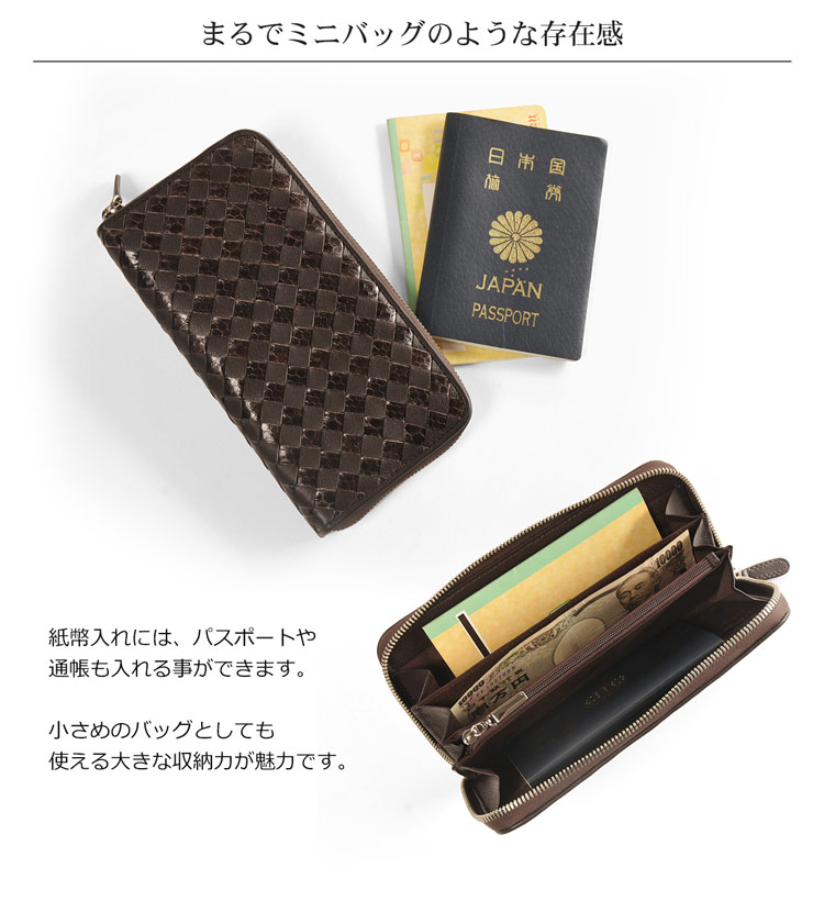 ラム シーパイソン ラウンド 財布 レディース