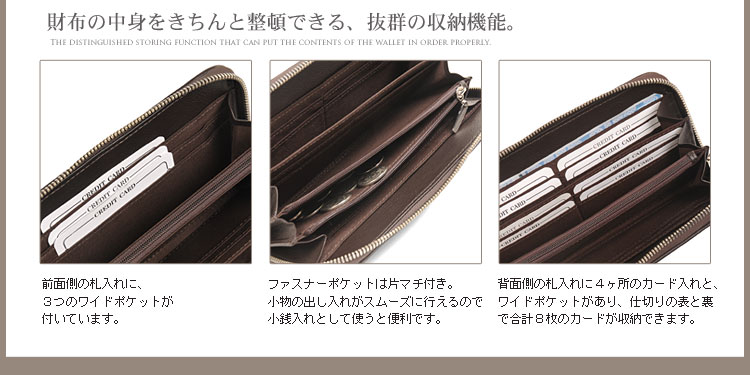 ラム ＆ シーパイソン メッシュデザイン ラウンドファスナー 長財布 / メンズ
