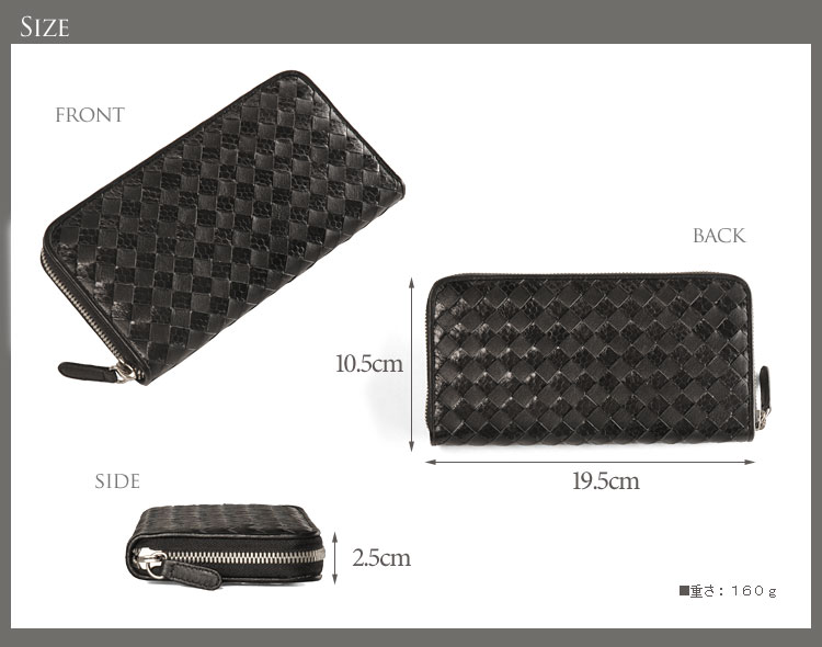 ラム ＆ シーパイソン メッシュデザイン ラウンドファスナー 長財布 / メンズ