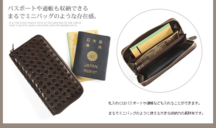 ラム ＆ シーパイソン メッシュデザイン ラウンドファスナー 長財布 / メンズ