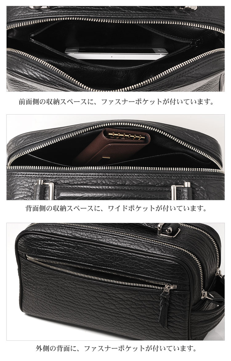 メンズ アザラシ ビジネスバッグ