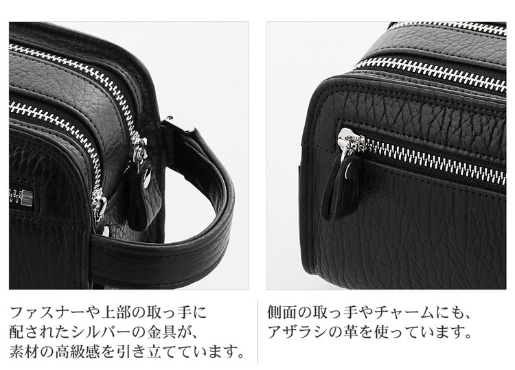 メンズ アザラシ ビジネスバッグ