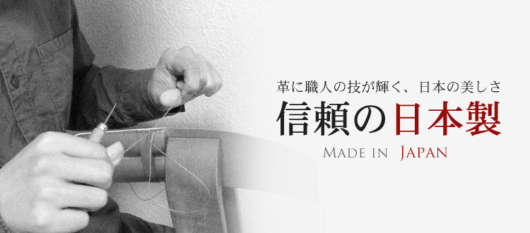 日本製 本革 ベルト