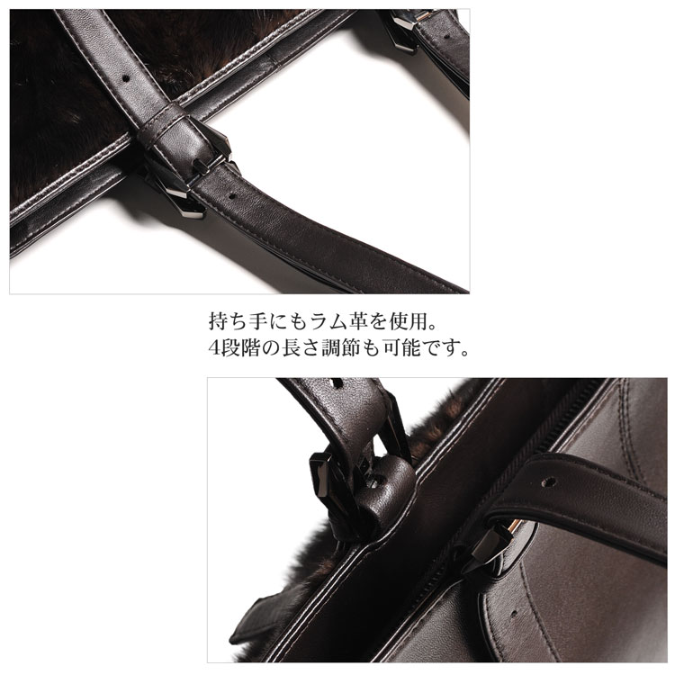 ミンク ラム コンビネーション トートバッグ レディース