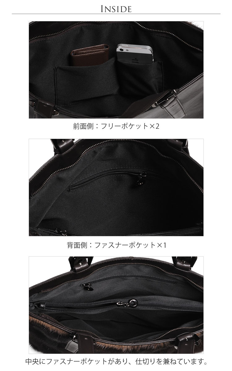 ミンク ラム コンビネーション トートバッグ レディース