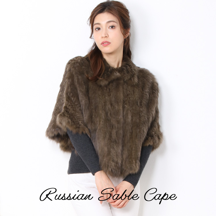 ロシアンセーブル　編み込み　ケープ