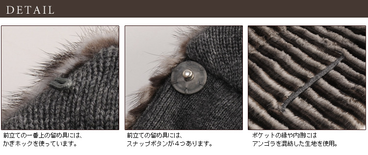 ミンク＆レッキス＆ウール　レイヤードコート 八分袖 ボトルネックデザイン(No.01000134)