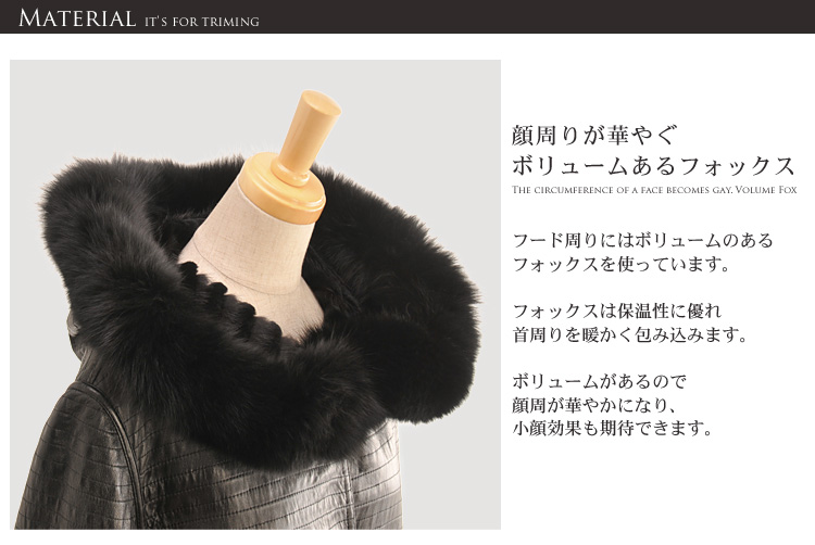 ラム＆ミンク＆レッキス コート リバーシブルデザイン フォックストリミング